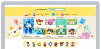 쥬니어네이버 메인 개편…교육 콘텐츠 전면 배치