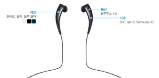 삼성, 목걸이형 웨어러블 ‘삼성 기어 서클’ 출시