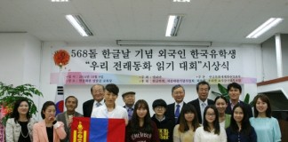 외국인 한국유학생 ‘우리 전래동화’ 술술~