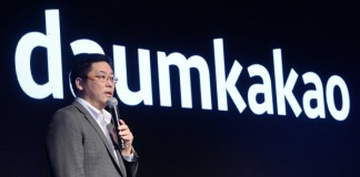 다음카카오 출범…‘10조원 대 IT공룡 탄생’