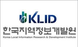 한국지역정보개발원 원장 후보…3명으로 압축