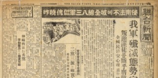 국립중앙도서관, 70년 전 신문 DB 구축