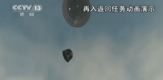 중국, 달 탐사선 지구 귀환 실험 성공