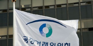 블로그 광고 4개 사업자에 첫 제재