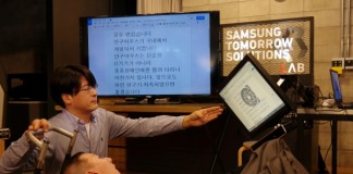 삼성전자, 안구마우스 차세대 버전 ‘EYECAN+’ 발표