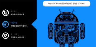 ‘국민백신’, 바이러스·악성코드 차단