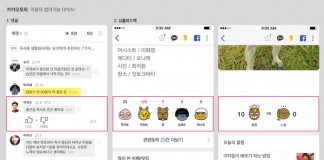 카카오토픽, 이용자 댓글 참여 확대