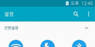 삼성전자, 국내 ‘롤리팝’ 업그레이드 실시