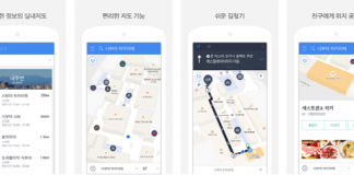 라인 실내지도, 도쿄 쇼핑몰로 정보확대