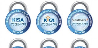 공인인증서 의무화 조항 사실 아니다