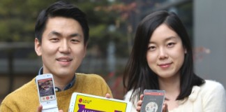 스마트폰을 무전기로…’LG U+ LTE무전기’ 앱