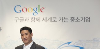 중소기업 해외 진출, 구글이 돕는다