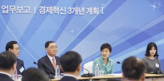 정부, 올해 ‘경제혁신 3개년 계획’ 본격 추진