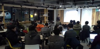 기계학습 미트업 열린다