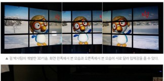 ‘출연연 과학기술 한마당’ 개최