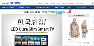 공정위, 해외 구매 소비자 보호 강화한다