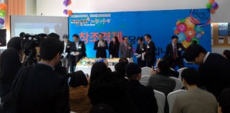 창조경제교류공간 드림엔터 개관 첫돌, 1년을 말하다