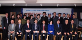 미래학자 31명 ‘대한민국 미래예측보고서’ 출간한다