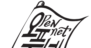 오픈넷, 인권과 인터넷 ‘RightsCON 2015’ 참가