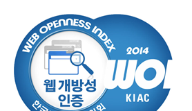 서울시 자치구청 대부분 정보검색 차단…예산 낭비