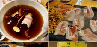 사당역은 스마트폰 맛집 검색으로 북새통