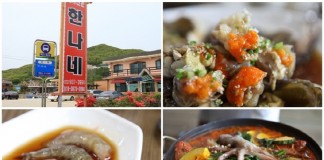 5월에 떠나는 역사와 맛의 고장 강화도