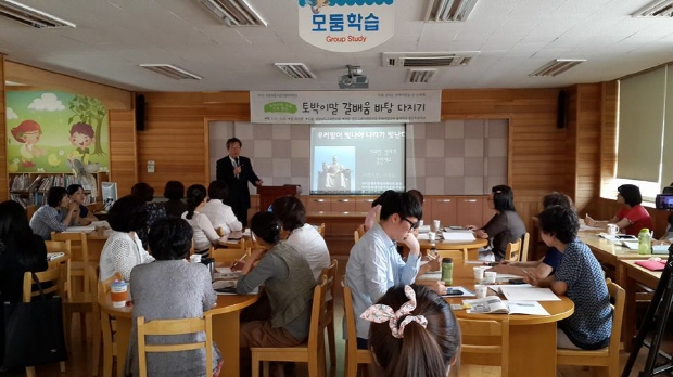 토박이말 바라기