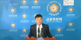 카카오뱅크와 K뱅크, 인터넷 전문은행 사업 예비인가