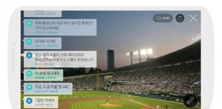 네이버, 12월 중 360VR 동영상 서비스 제공