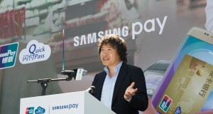 ‘삼성 페이’ 중국에서 서비스 시작