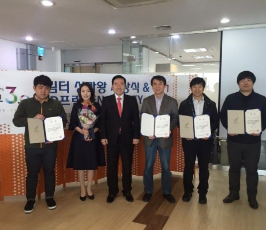 스마트세계로누림터, 성과왕 시상 및 3D프린터 N-PARTY 개최