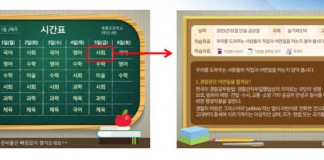 CA테크놀로지, 글로벌 이러닝 사업 진출