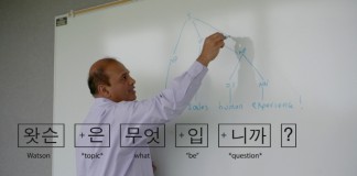 IBM 인공지능 ‘왓슨’, SK C&C와 손잡고 내년 초 한국어 서비스 시작