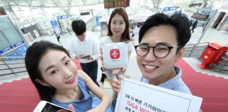 KT, 최대 1.73Gbps 2세대 ‘GiGA WiFi 2.0’ 선보여