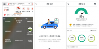 SK텔레콤, ‘T맵’ 전면 무료 개방… ‘플랫폼 개방’ 정책 시동