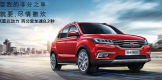 알리바바, 상하이차와 손잡고 스마트카 첫 출시