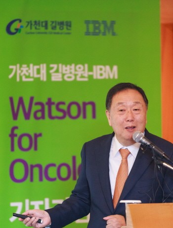 가천대 길병원, IBM ‘왓슨 포 온콜로지’ 도입…클라우드 기반 ‘SaaS’로 제공