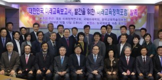 4차 산업혁명? 교육은···’대한민국 미래교육 보고서’ 나온다