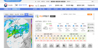 지진·태풍 때 국민안전처·기상청 홈페이지 다운
