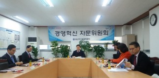 용산구시설관리공단 ‘2016경영혁신자문위원회’ 개최