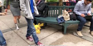 ‘실제+디지털’ 상호작용 AR기술 ‘나이안틱 오클루션’