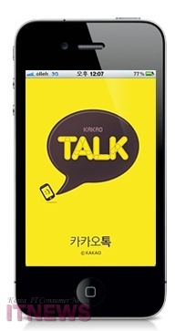 카카오 웹 사이트 갈무리
