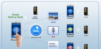 엔알피시스템, 호주 경찰청에 ‘라임톡’ 플랫폼 공급