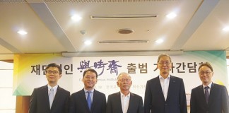 “신문명 사회 준비” 솔루션탱크 ‘여시재’ 공식 출범