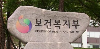 ‘전자의무기록’ 의료기관 외부에서도 관리 가능